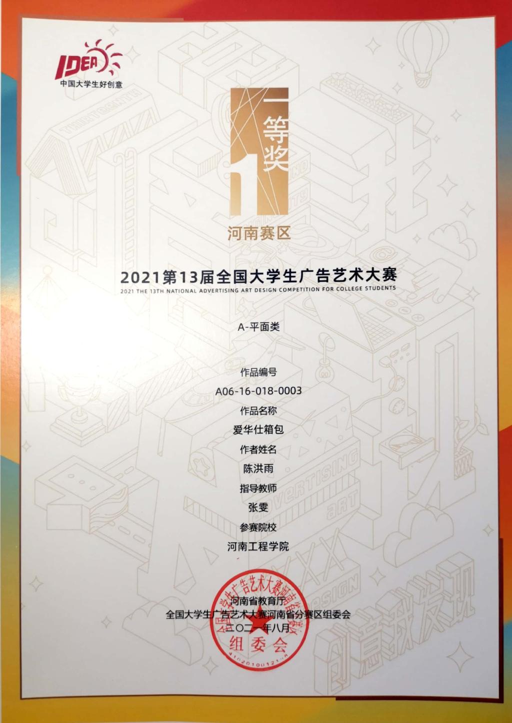 韦德体育- 韦德体育官方网站- 韦德体育APP上海发文！设立“生成式人工智能广告设计师”新工种