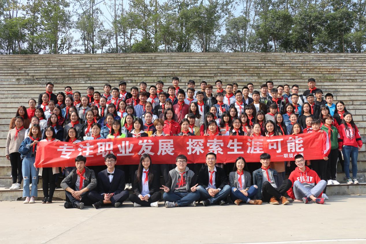 2017年10月28日上午,叶心宇老师做生涯题讲座《大学之大,如何学大》